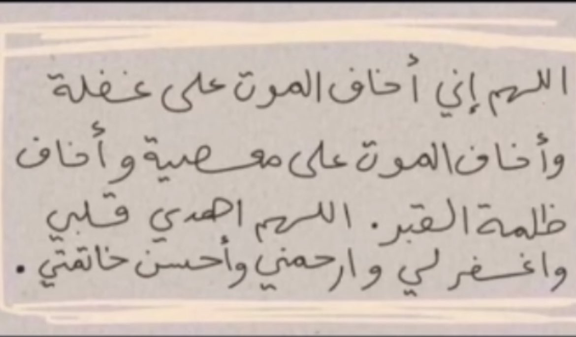 عبير بنت عواد🌷 tweet media