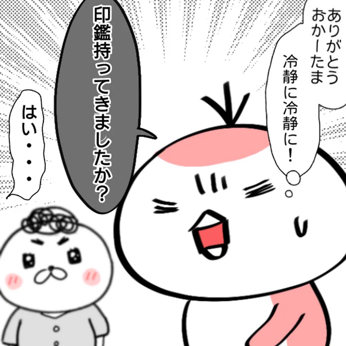 (2/2) 
