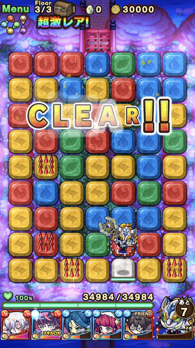 6_Vhwn's tweet photo. 超絶級でコツを掴めてきて絶望級も何とかクリアできた
ただ、疲れるなぁ、、このクエスト、、
#ポコダン https://t.co/qhk17kRpTE