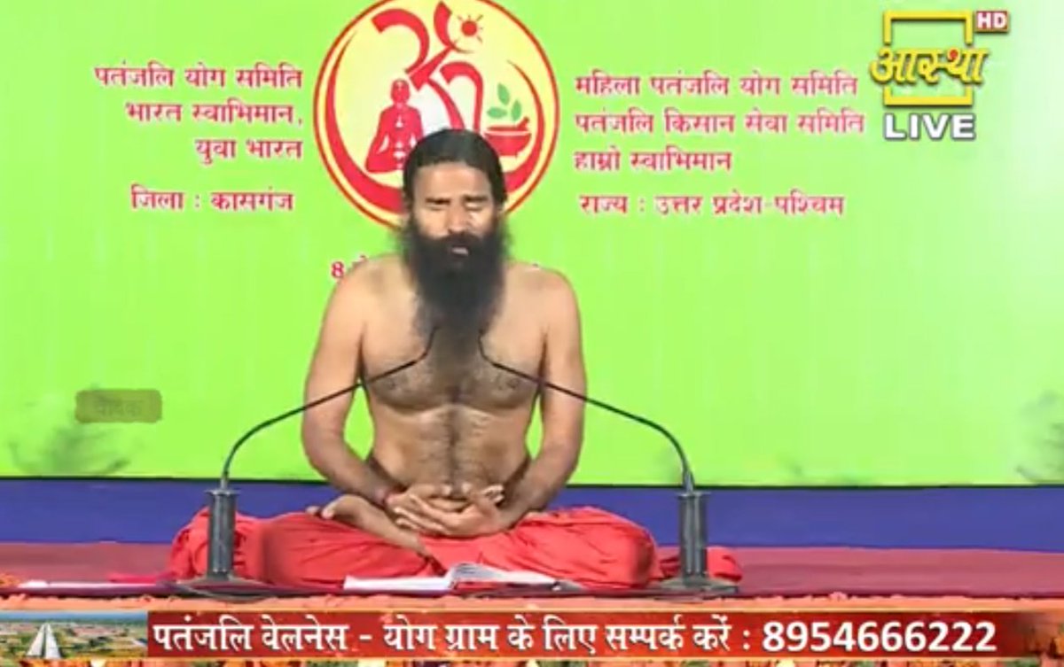 मेरे पंच प्राण, पंच कोष अन्न में, प्राण में, आनंद में, पंच ज्ञानेन्द्रियाँ, पंच कर्म इंद्रियाँ  72 करोड़, 72 लाख, 10 हजार, 201 नाड़ियों से बना पूरा स्ट्रक्चर ओंकार की ऊर्जा से ऊर्जान्वित है, आप्लावित है।