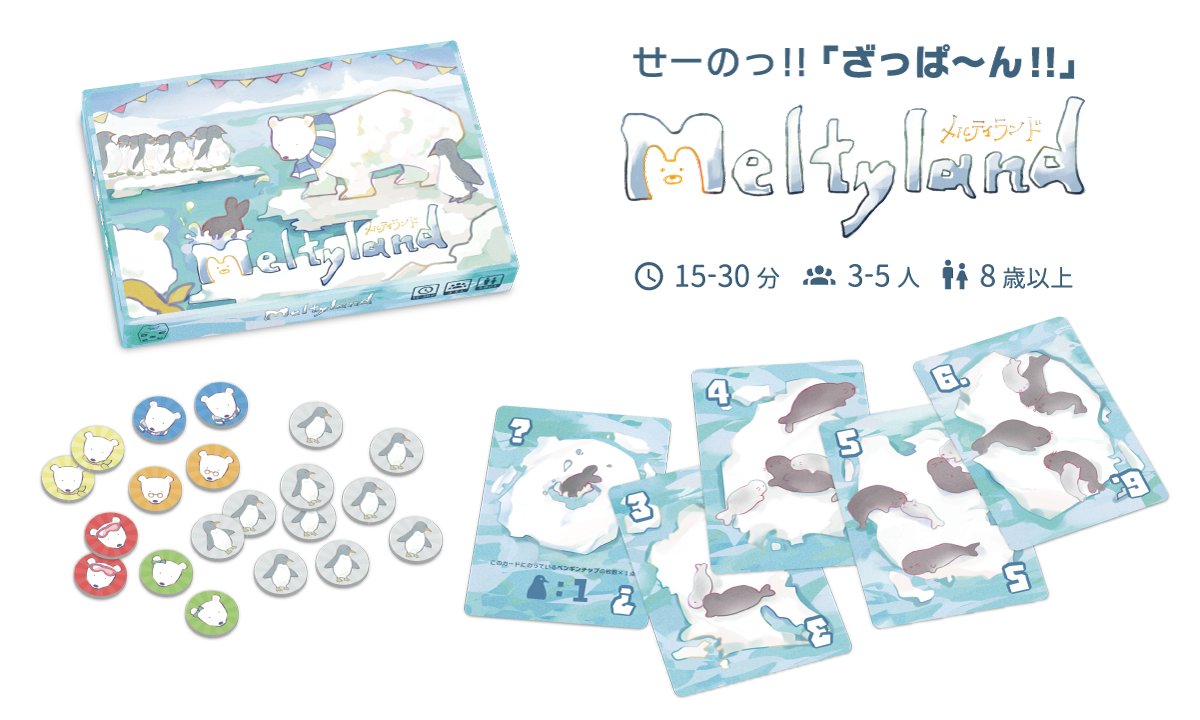 こぐまやん / Kogumayan (@kgmyn3) / Posts / X