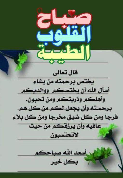 #ونعم_بالله