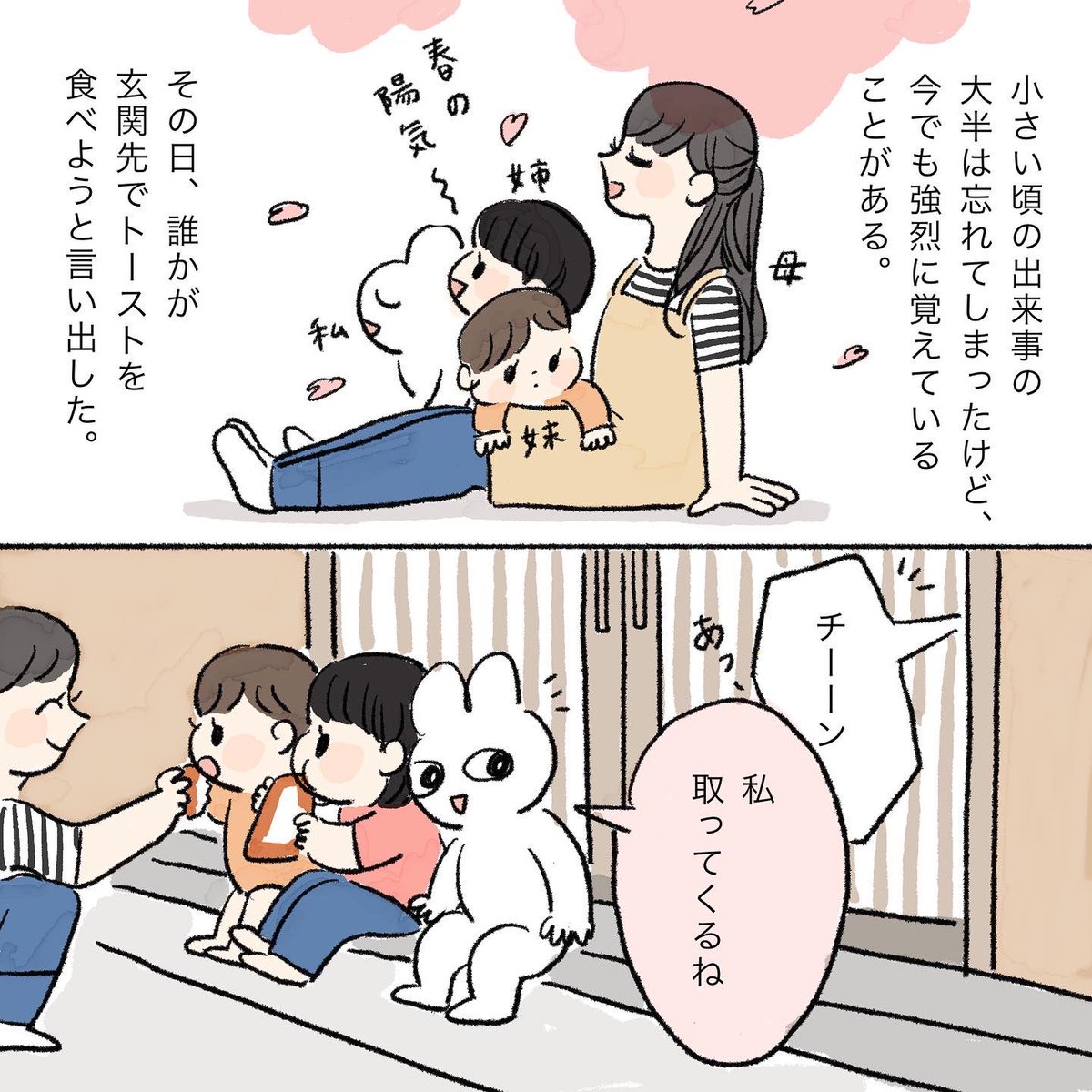 続きは上のリンクより読めます👆

ちなみにアルミホイルには表も裏もないそうです!🔍どちらを使っても良いとのこと👌🏻 