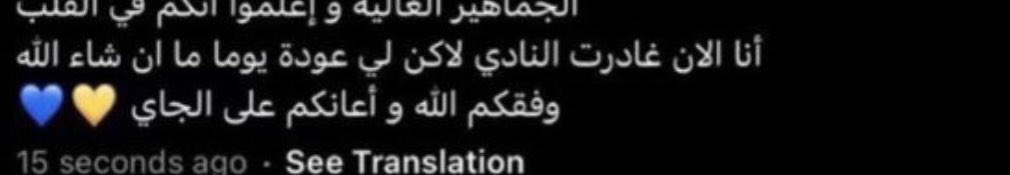هل كان عنده نظره المنتهي قبل ينقلع 🤔