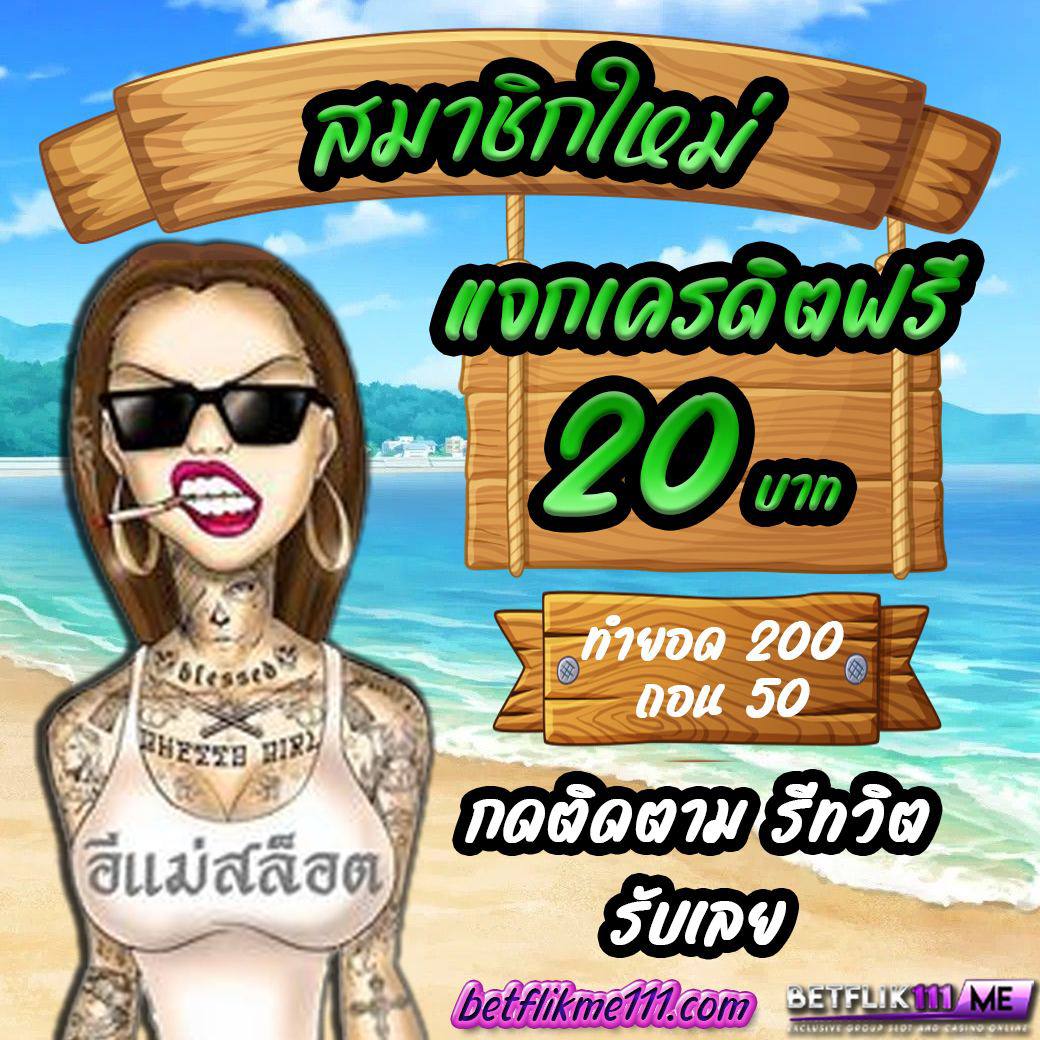 museiri1980's tweet photo. วันนี้แอดมีเว็บมาแนะนำ แจกเครดิตฟรี20 แอดไลน์ไปทักหาแอดมินได้เลย !

เงื่อนไขง่ายๆ แค่สมัครสมาชิกก็รับได้เลย ไม่ต้องฝากก่อน ย้ำไม่ต้องฝากก่อน เล่นได้เฉพาะสล็อตน้าาา

Line » https://t.co/2C7tKOFhsQ

#กลุ่มลับ #คลิปหลุด #เงี่ยน #คลิปหลุดนักเรียน #นัดเย็ดรังสิต #เย็ดนักเรียน https://t.co/mSfldDXY9l