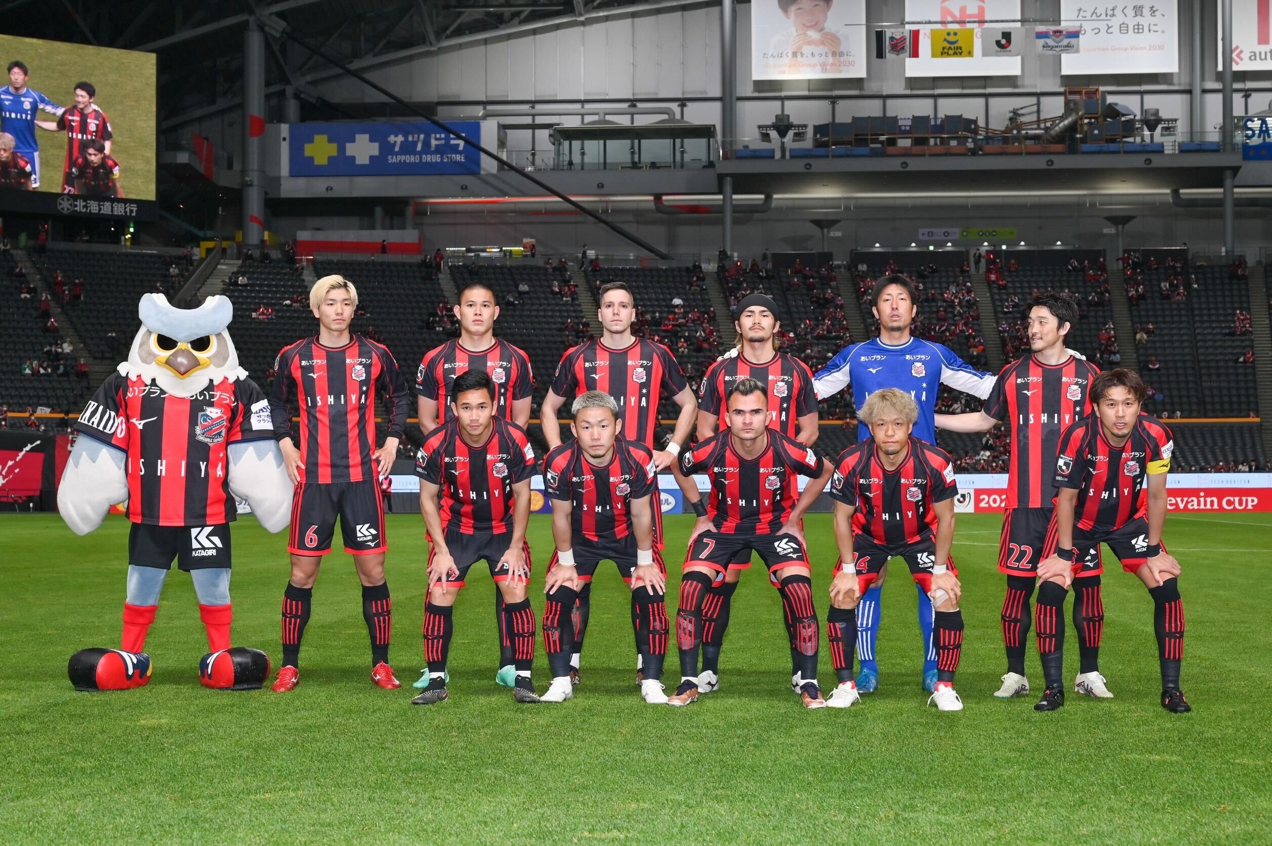 北海道コンサドーレ札幌公式 on X: 北海道コンサドーレ札幌公式 on X: