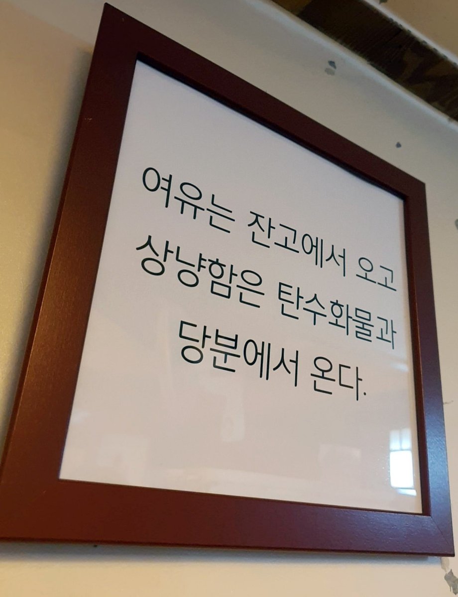 WkfxjfrP's tweet photo. 여유는 잔고에서 오고 상냥함은 https://t.co/wkf7DDqJyF