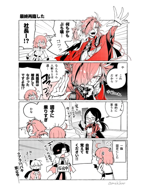 自制なんてしてもつまらんし 