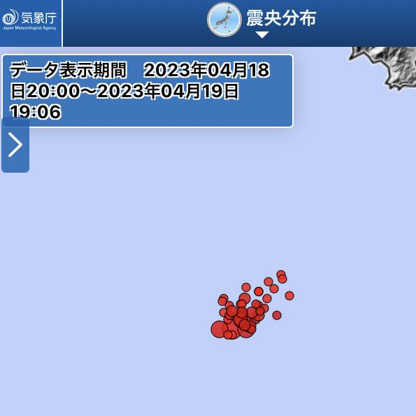 zishinmimi's tweet photo. めっちゃ地震おきてる。群発地震。

https://t.co/UFTcrOGbSm https://t.co/2Divz7fgfv