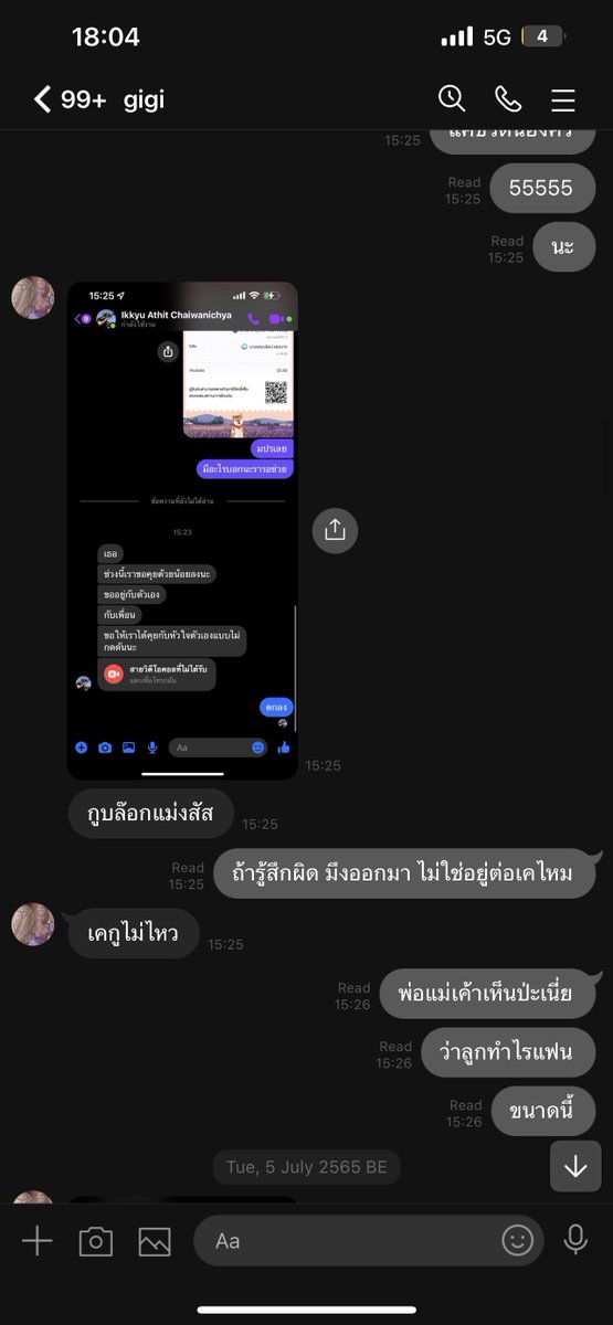FKYz_'s tweet photo. มึงว่าน้องกุดื้อไหม อันนี้อ่ะ ชั้นบอกแล้วใช่ไหมอ่ะ ว่าให้หายไปจากมันเลย แต่ไม่ใช่หายไปจากชีวิตชั้นอ่ะ https://t.co/JLAK7yZrIf