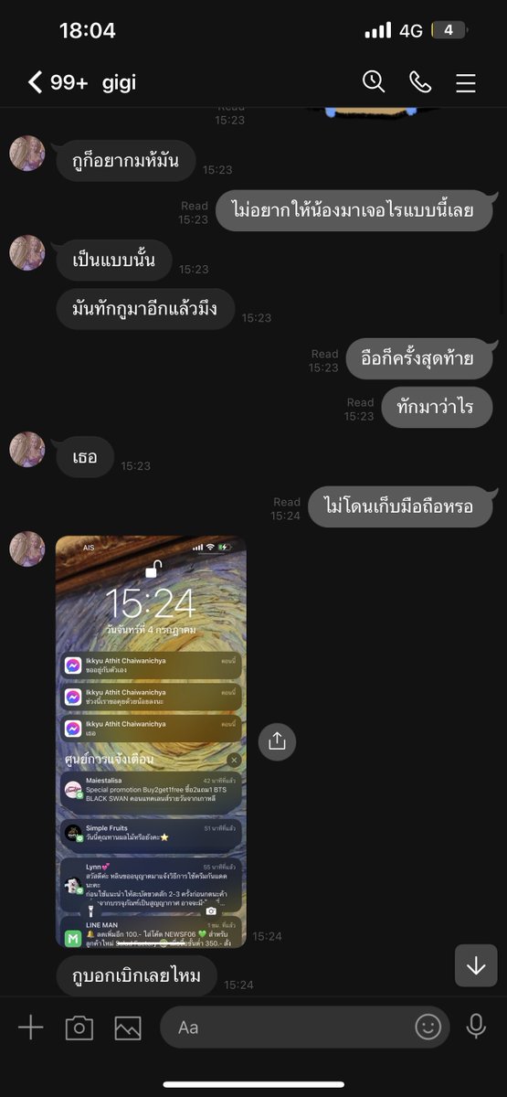 FKYz_'s tweet photo. มึงว่าน้องกุดื้อไหม อันนี้อ่ะ ชั้นบอกแล้วใช่ไหมอ่ะ ว่าให้หายไปจากมันเลย แต่ไม่ใช่หายไปจากชีวิตชั้นอ่ะ https://t.co/JLAK7yZrIf
