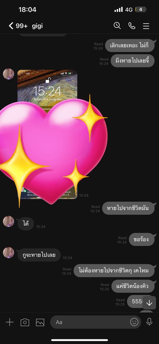 FKYz_'s tweet photo. มึงว่าน้องกุดื้อไหม อันนี้อ่ะ ชั้นบอกแล้วใช่ไหมอ่ะ ว่าให้หายไปจากมันเลย แต่ไม่ใช่หายไปจากชีวิตชั้นอ่ะ https://t.co/JLAK7yZrIf