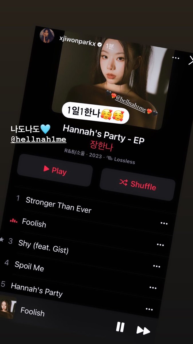 flover_only_'s tweet photo. [📷#im_theyeon]  - 230419
-Lee Seoyeon Instagram Story Update-

나도나도 @.hellnah1me

#이서연 #LeeSeoyeon #서연 #Seoyeon #fromis_9 #프로미스나인 https://t.co/Cf1nJNtoG8