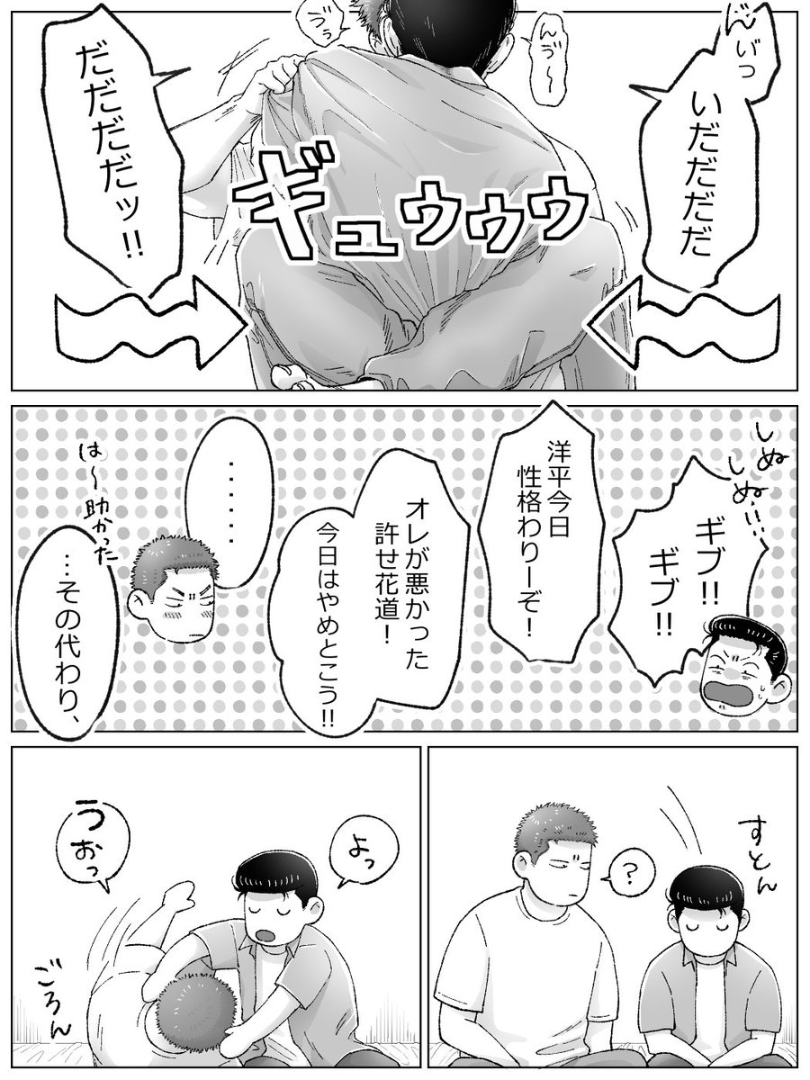 he28ro's tweet photo. 洋花
(※ちょっといかがわしい内容です) https://t.co/GDlJn1YVGu