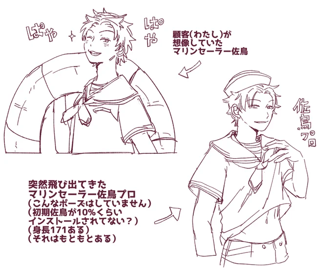 前髪と身長のびた? 