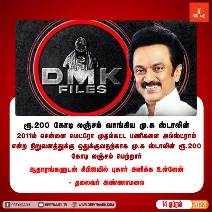 Selvaku12's tweet photo. @U2Brutus_off https://t.co/r1P9lF0QbJ