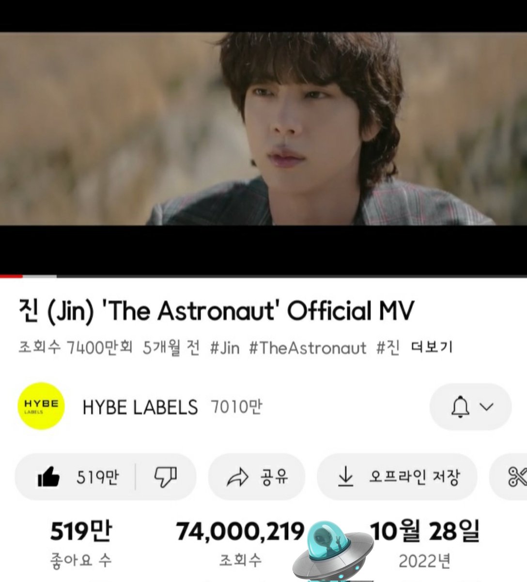 so_JINworld's tweet photo. JIN The Astronaut MV  7400만

100,000,000  우주 비행 가자 
☘🚀☘
#TheAstronaut #방탄소년단진

I Vote #JIN  from #BTS for #TOP100KPOPMEMBERS https://t.co/buPRFg5FXI
