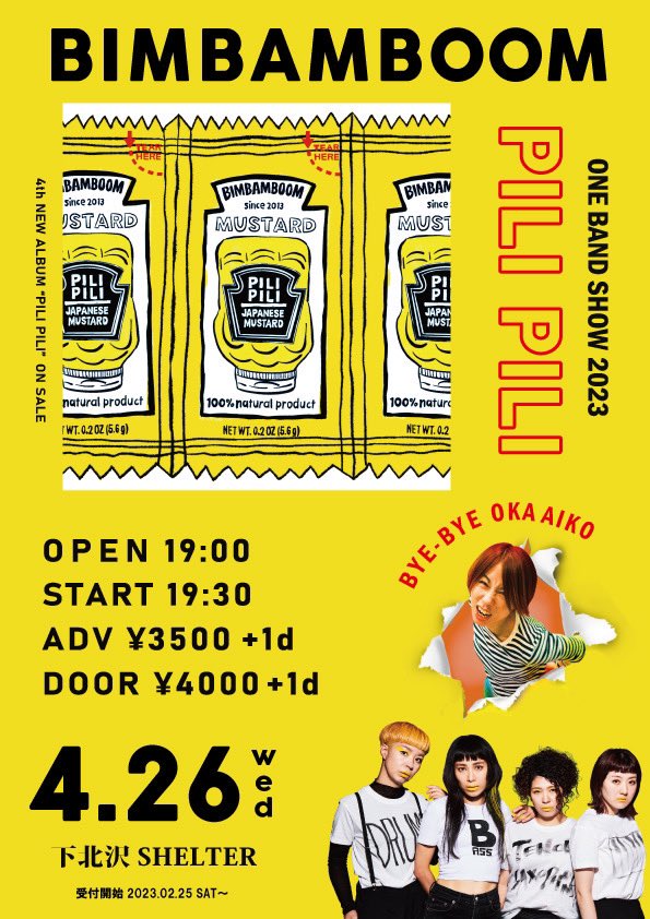 bbb___official's tweet photo. 一週間後🗼
BimBamBoom ONE BAND SHOW2023 “PILI PILI” ～bye-bye OKA AIKO～

この日を持ちましてGt.岡愛子は脱退します🗽🗽
🟥🟥4/26(WED)下北沢SHELTER🟥🟥

皆様会場でお会いしましょう🤝
🎫
https://t.co/qv7MUbwy2u https://t.co/8e4tenUEXc