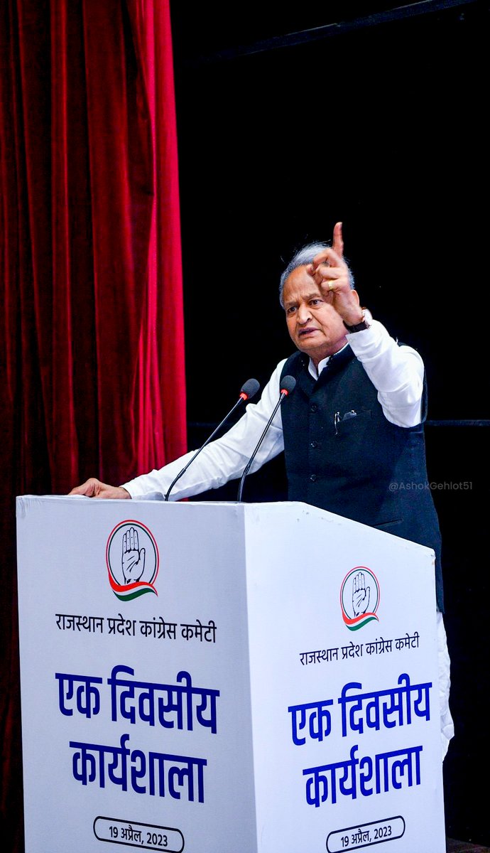 ashokgehlot51's tweet photo. आज महंगाई राहत कैंप पर प्रदेश कांग्रेस कार्यशाला में पार्टी परिवार से ये विचार साझा किए-

-सर्वे में कांग्रेस चुनाव जीत रही है

-कार्यकर्ता जनसेवा में महंगाई राहत कैंप पर जागरूकता फैलाएं

-मंहगाई राहत कैंप में कड़ी मेहनत करने वाले जनसमर्पित कार्यकर्ताओं को उचित सम्मान मिलेगा। https://t.co/5DReJ0Wwmi