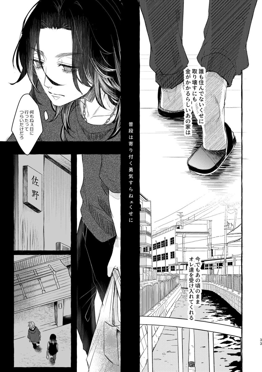 (3/3)
5月4日の新刊サンプルです。
支部サンプル(🔞含む)→ https://t.co/78Ihxg8qBe
通販→ https://t.co/kLMiBd25SY
よろしくお願いします https://t.co/AjgNDhVZTT