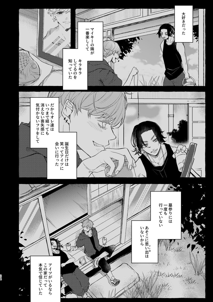(3/3)
5月4日の新刊サンプルです。
支部サンプル(🔞含む)→ https://t.co/78Ihxg8qBe
通販→ https://t.co/kLMiBd25SY
よろしくお願いします https://t.co/AjgNDhVZTT