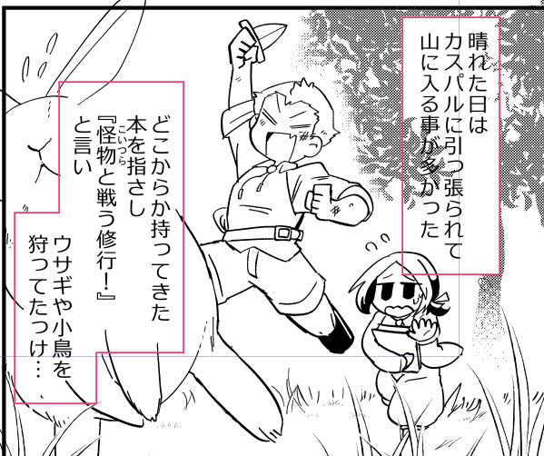 進捗のハイパーアルティメット元気100000%のガキ見て