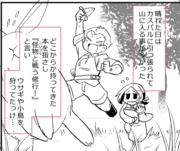 進捗のハイパーアルティメット元気100000%のガキ見て