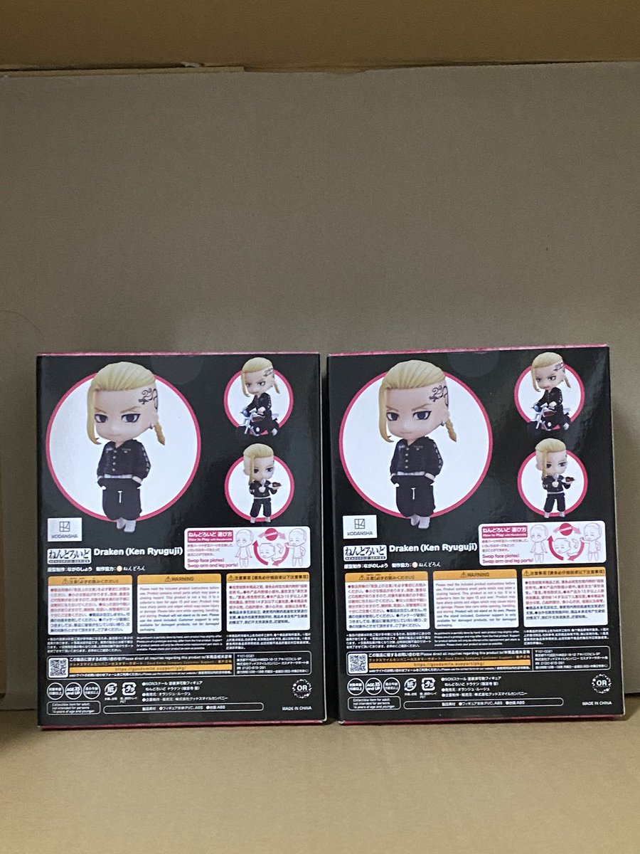 cheesyblue__'s tweet photo. ✳️ Nendoroid Tokyo Revenger { เคนจิ }

กล่องละ 1,000 🌀

ค่าส่ง 40 🚚

✴️ ไม่มีตำหนิ มือ 1 มี 2 กล่อง

#ตลาดนัดด๋อย #ตลาดนัดโตมัน #ตลาดนัดtokyorevengers https://t.co/Uyd8v0fCRV