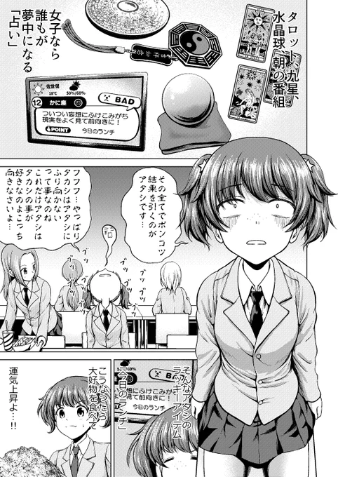 ガルパン娘の今日のごはん⑯

「アリサさんちの今日のごはん」
#ガルパン 
