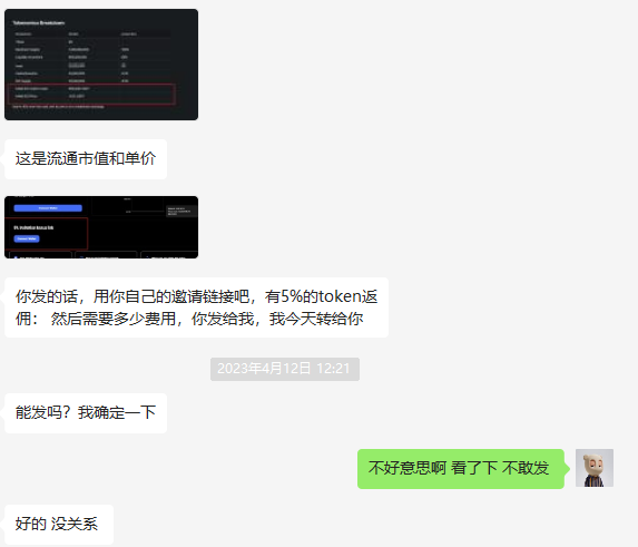 听说这货快归零了？还好我胆子小不敢发。 https://t.co/0qcVmTia9F