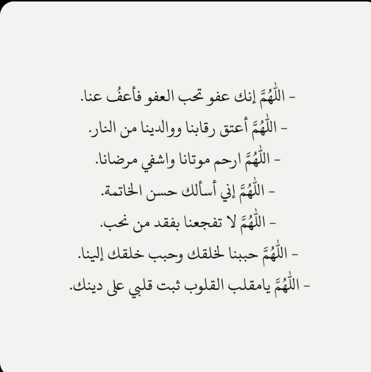 ha2yat's tweet photo. #رمضان_2023 https://t.co/gZmZAS61rw