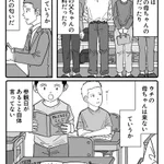 授業参観のエピソード!お母さんと息子たちのお話!