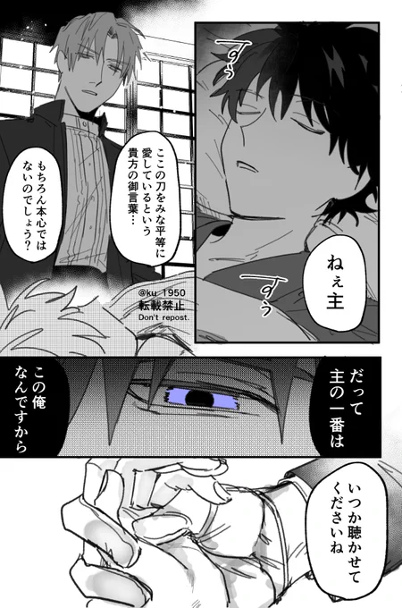 へし→さに♂