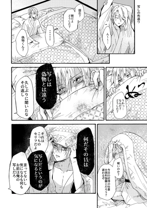 これは極めているのに、うぶというかばぶの姿の写し