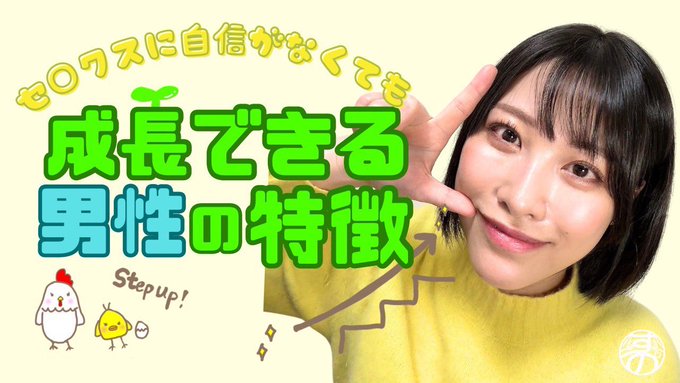 SEXに自信がなくても,うまいと自信満々でも(ほんとのところは女性の判断次第だから)こういうことができていれば,女性から好感度持たれます⤴️  こういう人とはいい関係築けそう&hellip;❣️って思う女性が多いので<a href="/tag/%E6%BF%83%E3%81%84%E3%82%81"class="tags"><span>#濃いめ</span></a><a href="/tag/av"class="tags"><span>#av</span></a><a href="/tag/%E3%82%A2%E3%82%AF%E3%82%B7%E3%83%A7%E3%83%B3"class="tags"><span>#アクション</span></a><a href="/tag/%E7%9C%89%E6%AF%9B"class="tags"><span>#眉毛</span></a><a href="/tag/giga"class="tags"><span>#giga</span></a><a href="/tag/%E7%9B%AE%E3%83%82%E3%82%AB%E3%83%A9"class="tags"><span>#目ヂカラ</span></a><a href="/tag/%E7%9B%AE%E5%8A%9B"class="tags"><span>#目力</span></a><a href="/tag/%E6%B0%B8%E4%BA%95%E8%B1%AA"class="tags"><span>#永井豪</span></a><a href="/tag/%E3%83%8C%E3%83%B3%E3%83%81"class="tags"><span>#ヌンチ</span></a>