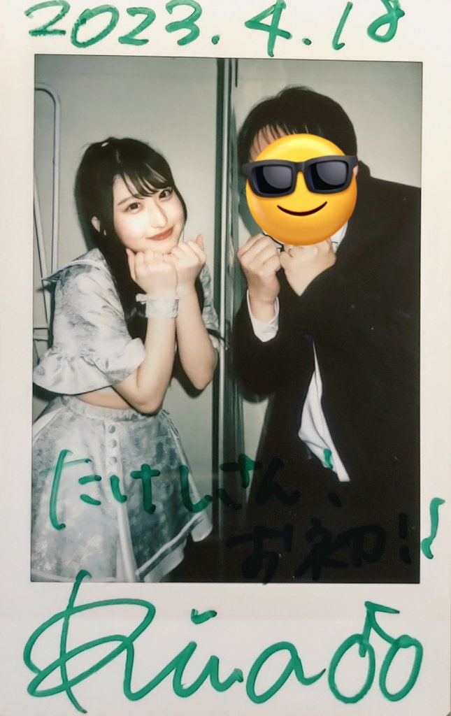 0416tks's tweet photo. 2023年４月18日、押上の #ワロップ放送局 で開催されたpaslil'定期公演 〜ぱすてるすてーじ〜での戦果。

この日は、生まれて初めて(←大袈裟(笑))東京スカイツリーの近くにある #WALLOP 3F STUDIOを訪れた私。
(続く)

● #滝本里奈 💚×2(初チェキ)
(#paslil'(#パスリル))(初参戦) https://t.co/5YcUk8vymP