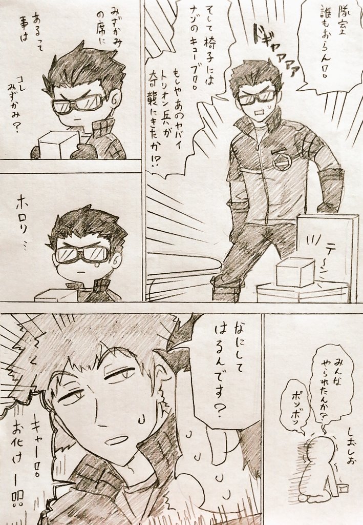たぶんらーびっとやらなんやらのログを観たあと 