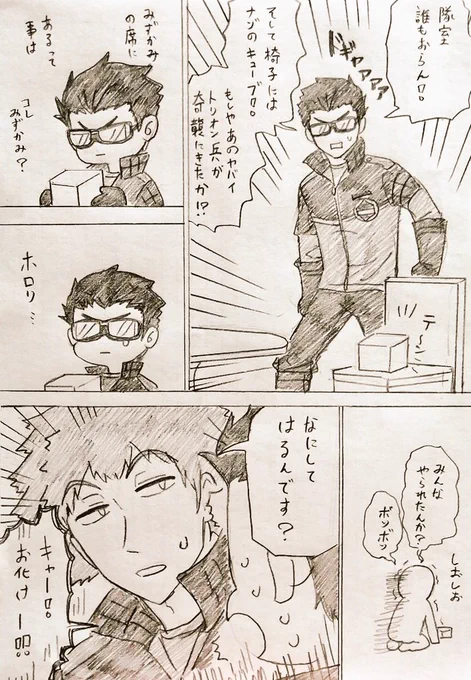 たぶんらーびっとやらなんやらのログを観たあと 