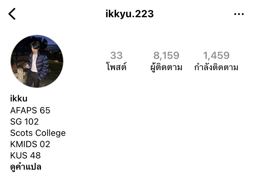 คุณหนูเมญ่า tweet media