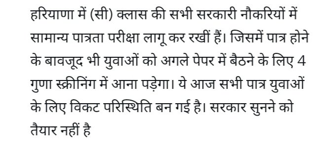 dhana_govind's tweet photo. #CET_QUALIFY_ONLY #only_eligibility_criteria #4times_sceerining_stop #justice_for_students https://t.co/JX3bKURtu0