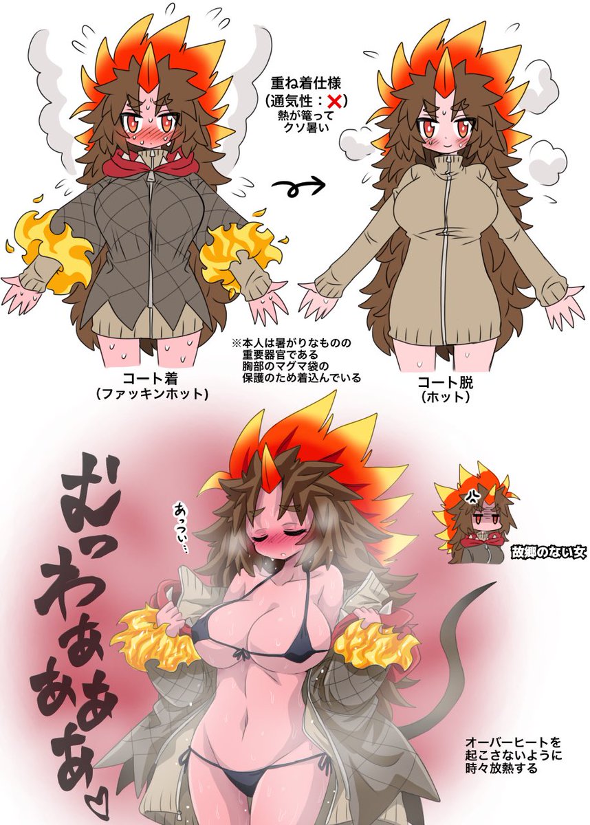skebにてリクエスト頂いたので灼熱怪獣ザンボラーを擬人化してみたよ https://t.co/z3zgHVpoPC