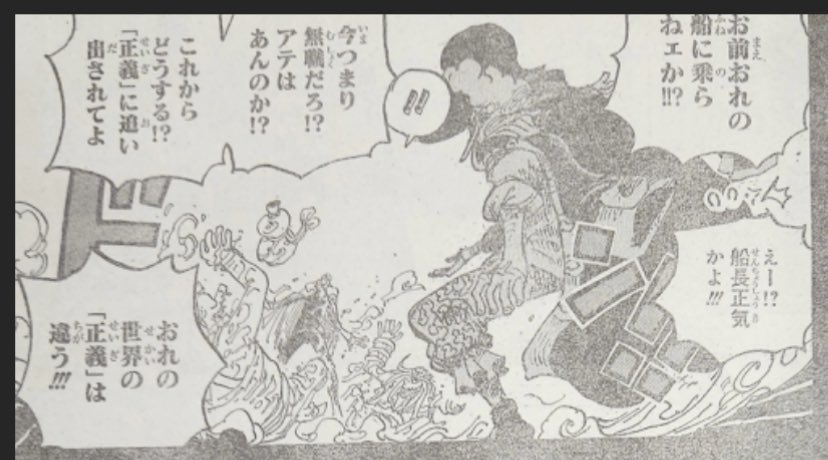 @Litu_Ana 🌋 on Twitter: "Blackbeard fans only talking about how he