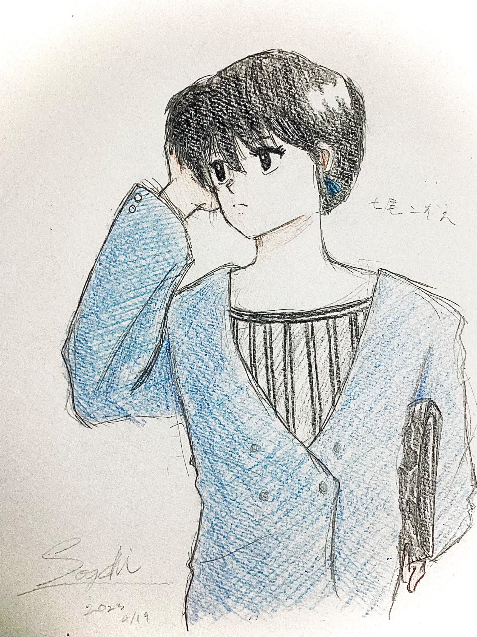 七尾こずえ - Search / X