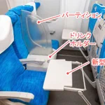東海道新幹線のビジネス車両がパワーアップ!より作業がしやすい空間に