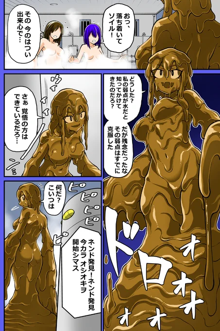 Skebを納品しました。
https://t.co/SzNytKn67H 