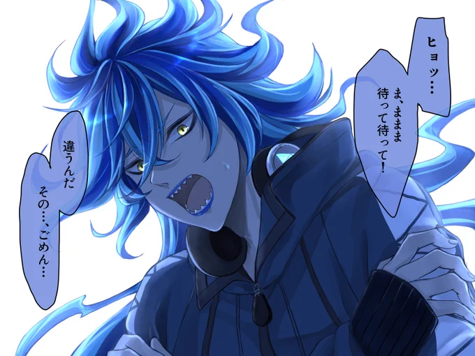 #twst夢 
喧嘩して泣かせて焦って謝るNRC生
イグニ編 