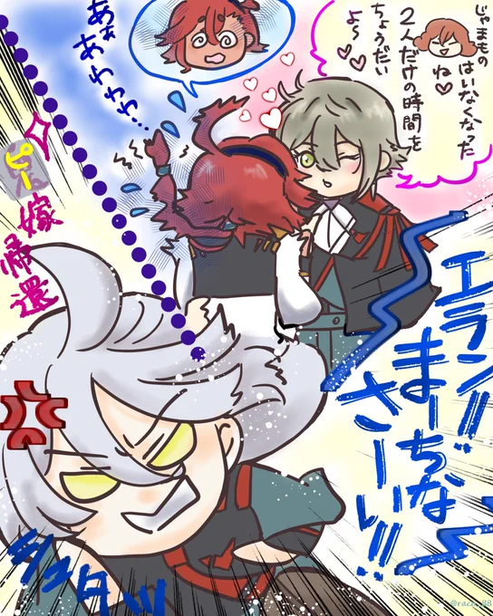 エラン5号…ミオリネが帰ってくるよ!
#水星の魔女 