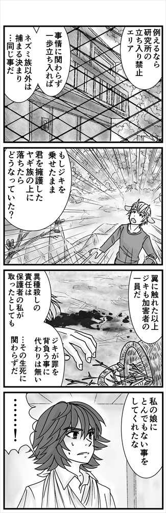 (3/3)