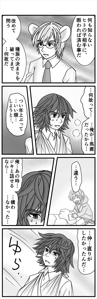 (3/3)