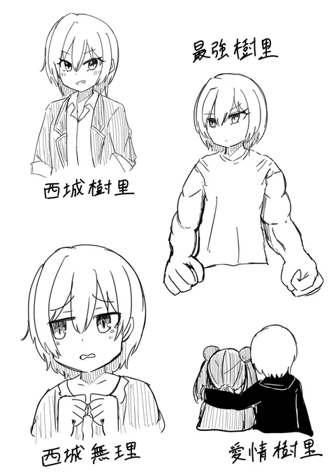春、暖かくなると様々な樹里が姿を見せるようになります。 